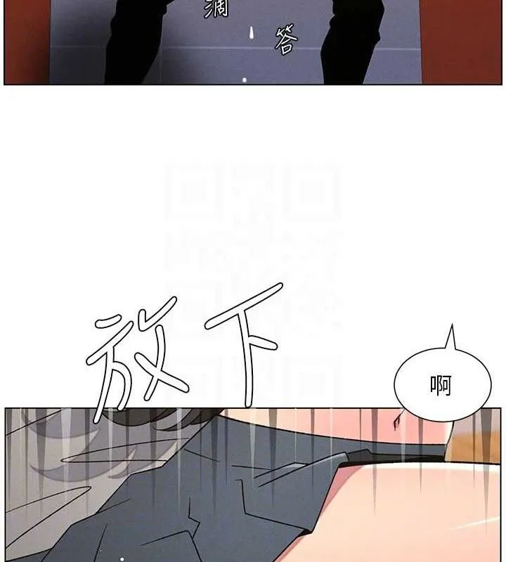 兄妹的秘密授课-第71話-偷看兄妹精洗校園 - 图片 50