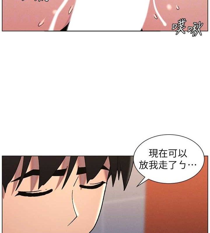 兄妹的秘密授课第71話-偷看兄妹精洗校園