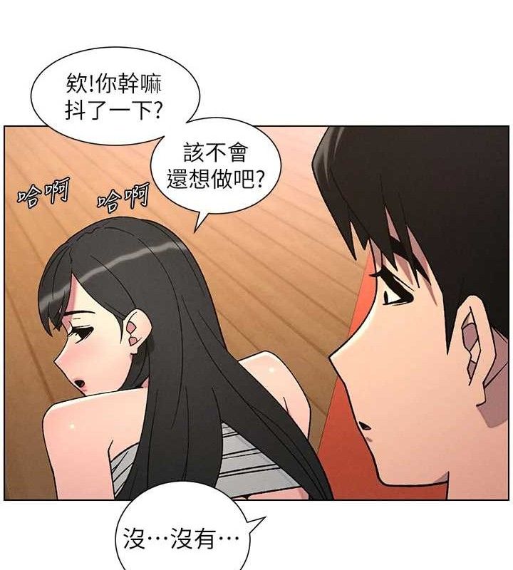 兄妹的秘密授课第71話-偷看兄妹精洗校園