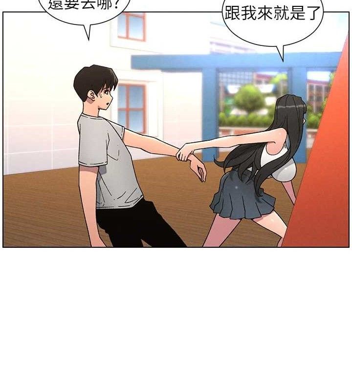 兄妹的秘密授课第71話-偷看兄妹精洗校園