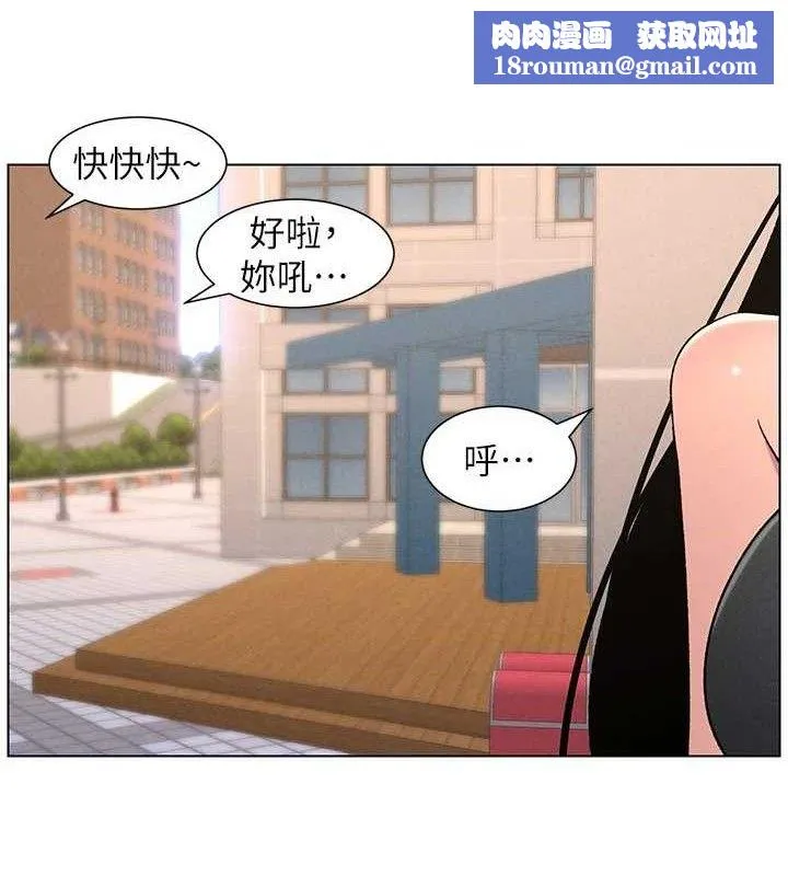 兄妹的秘密授课-第71話-偷看兄妹精洗校園 - 图片 68