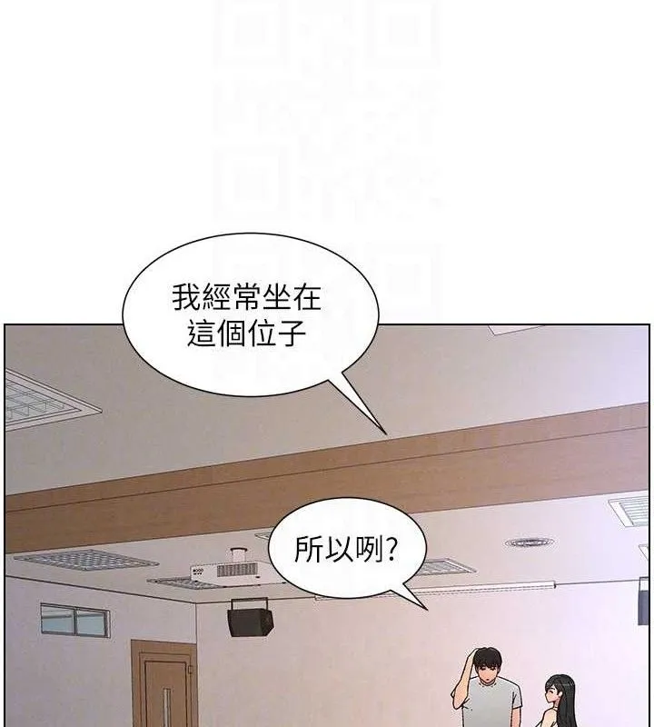 兄妹的秘密授课-第71話-偷看兄妹精洗校園 - 图片 80