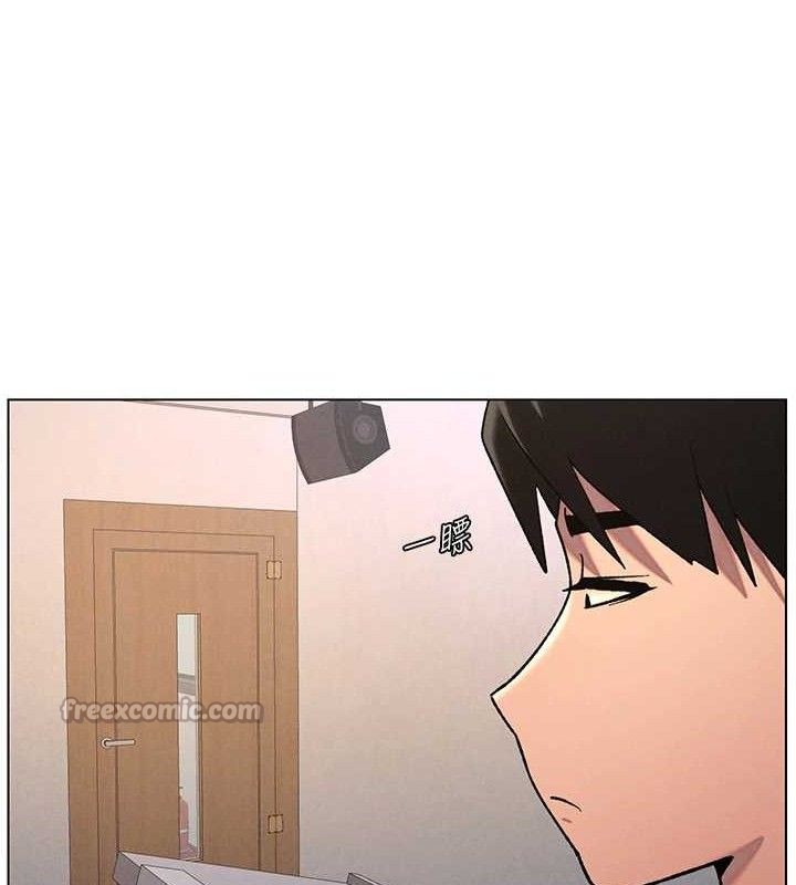 兄妹的秘密授课第71話-偷看兄妹精洗校園