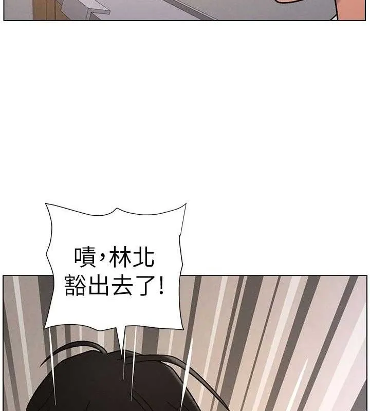 兄妹的秘密授課第71話-偷看兄妹精洗校園