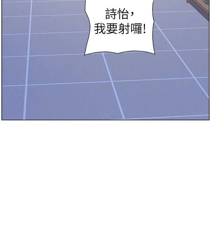 兄妹的秘密授课-第71話-偷看兄妹精洗校園 - 图片 107