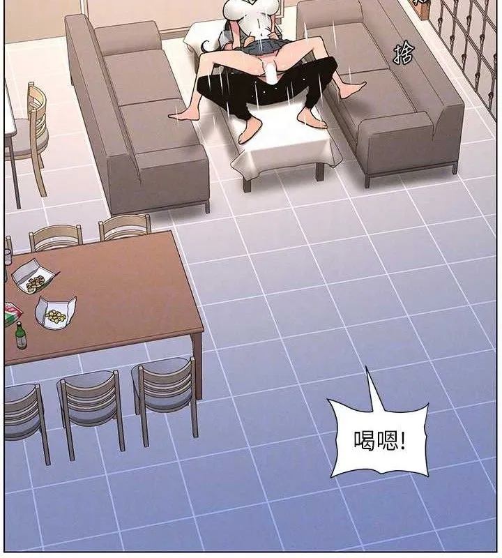 兄妹的秘密授课-第71話-偷看兄妹精洗校園 - 图片 103