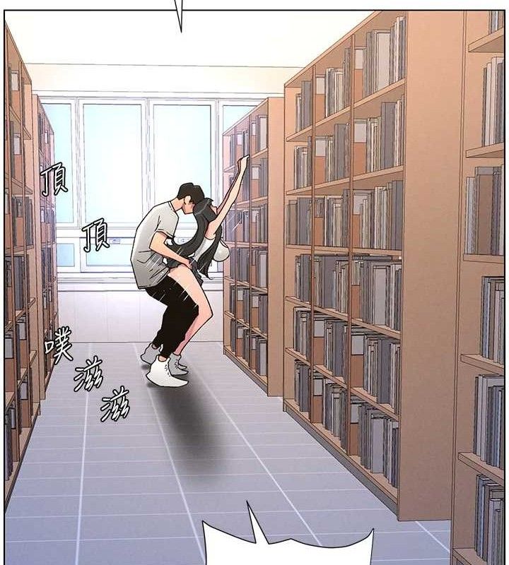 兄妹的秘密授课第71話-偷看兄妹精洗校園