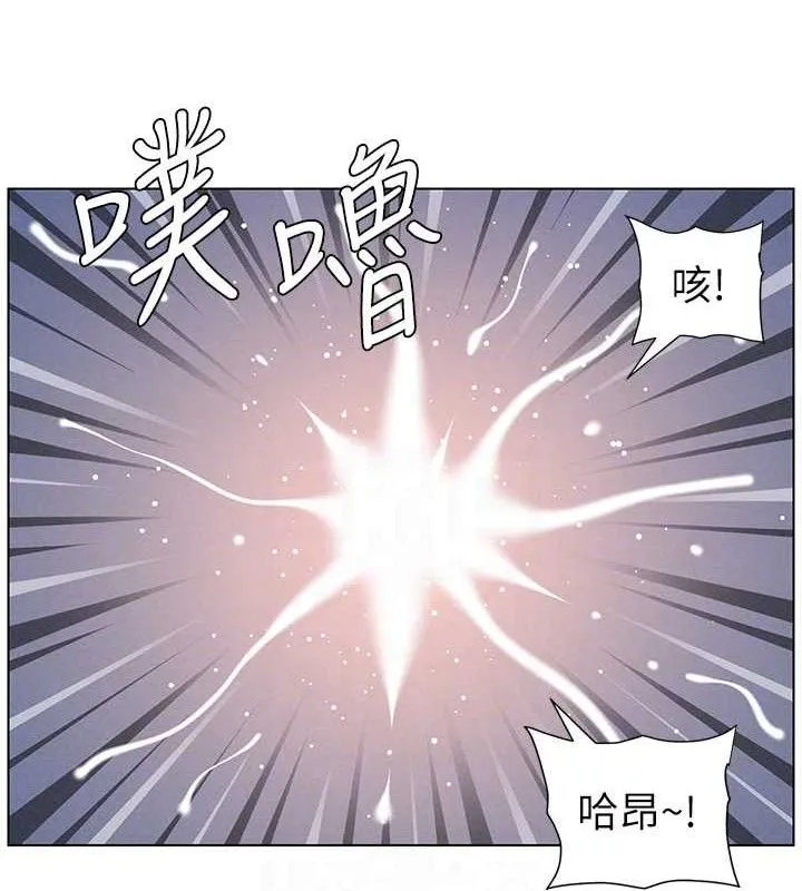 兄妹的秘密授课-第71話-偷看兄妹精洗校園 - 图片 108