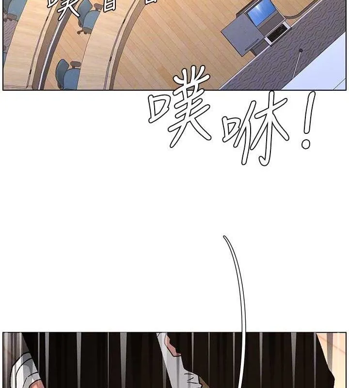 兄妹的秘密授课-第71話-偷看兄妹精洗校園 - 图片 111