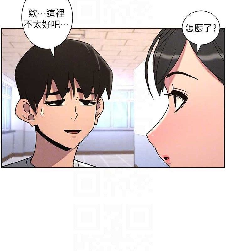 兄妹的秘密授课第71話-偷看兄妹精洗校園