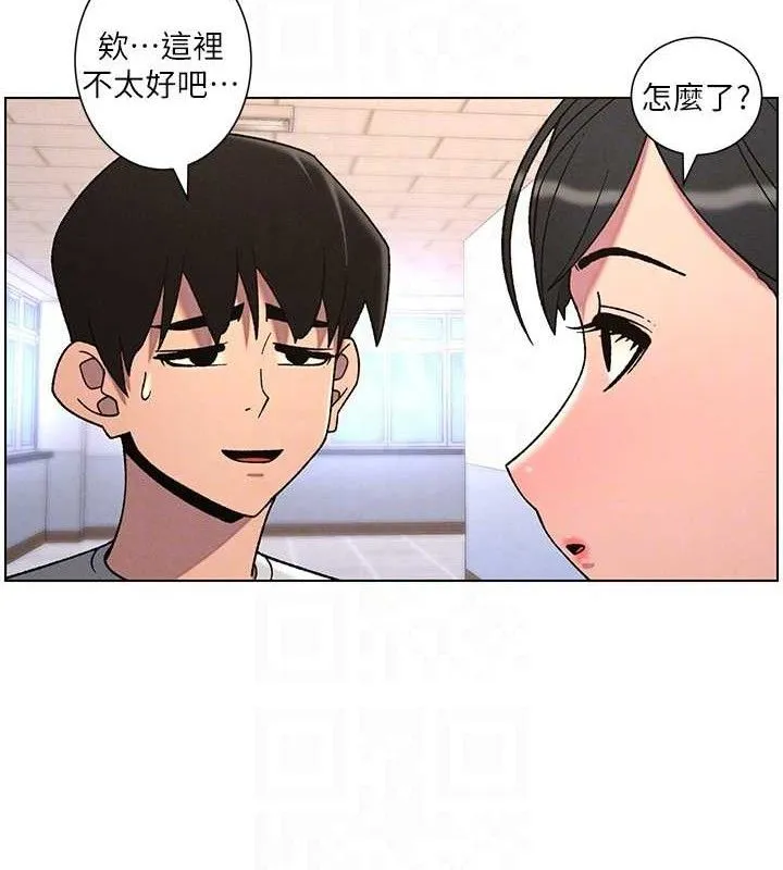 兄妹的秘密授课-第71話-偷看兄妹精洗校園 - 图片 116