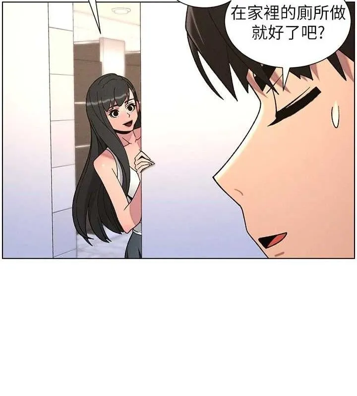 兄妹的秘密授课-第71話-偷看兄妹精洗校園 - 图片 121