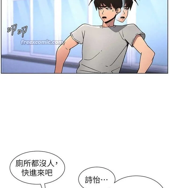 兄妹的秘密授課第71話-偷看兄妹精洗校園
