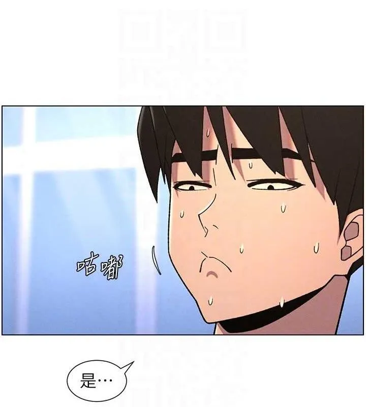 兄妹的秘密授课-第71話-偷看兄妹精洗校園 - 图片 125