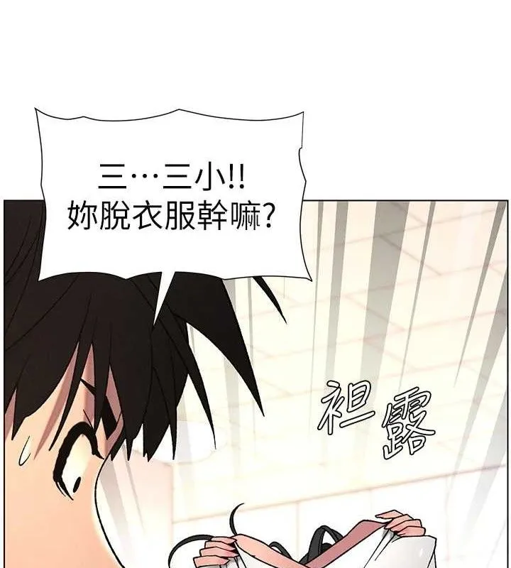 兄妹的秘密授课-第71話-偷看兄妹精洗校園 - 图片 131