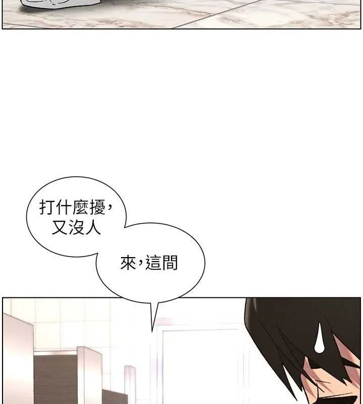 兄妹的秘密授课-第71話-偷看兄妹精洗校園 - 图片 128