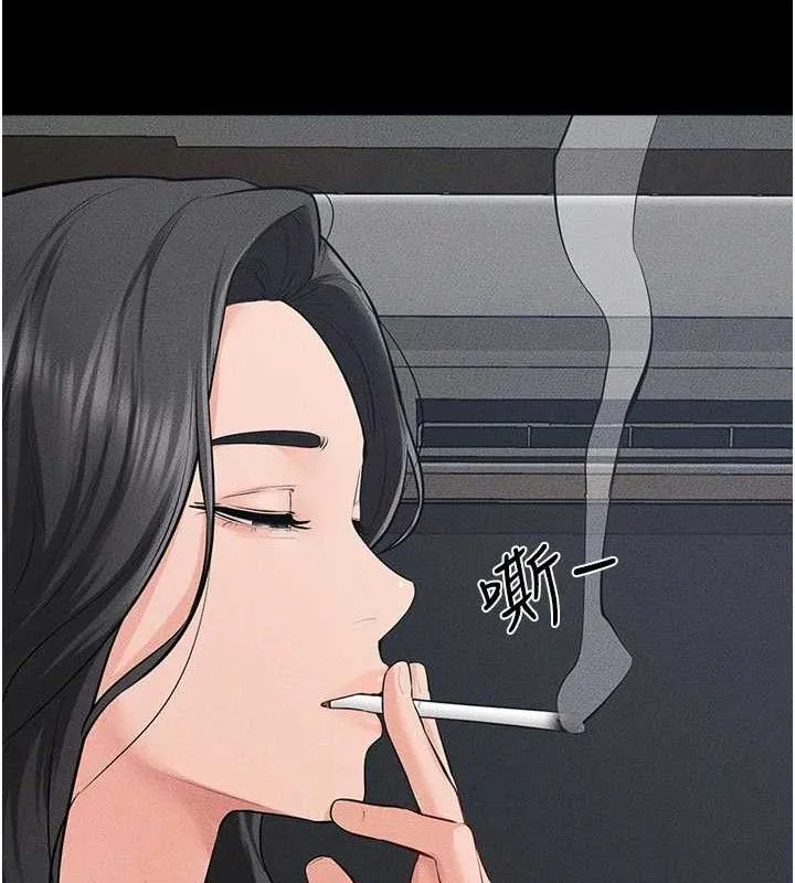 继母与继姐-第84話-這樣擠奶真的很像乳牛 - 图片 2