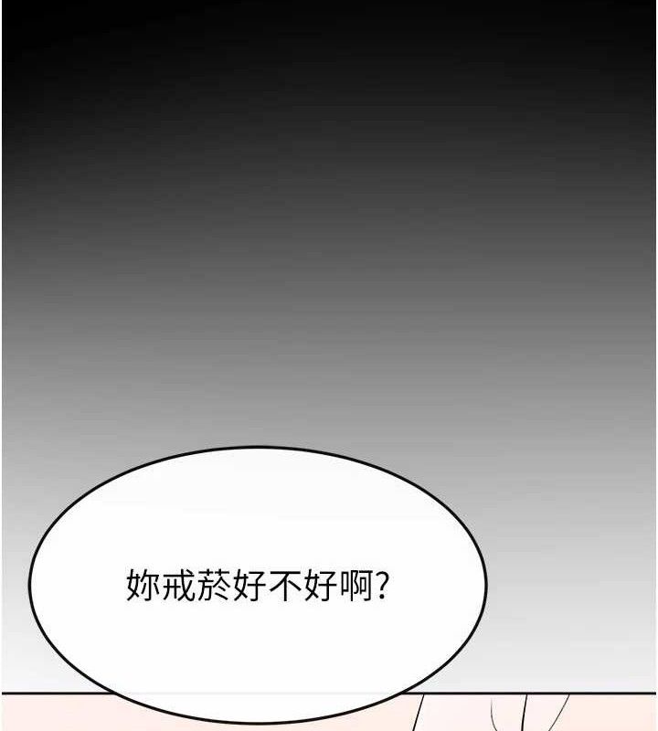 继母与继姐第84話-這樣擠奶真的很像乳牛
