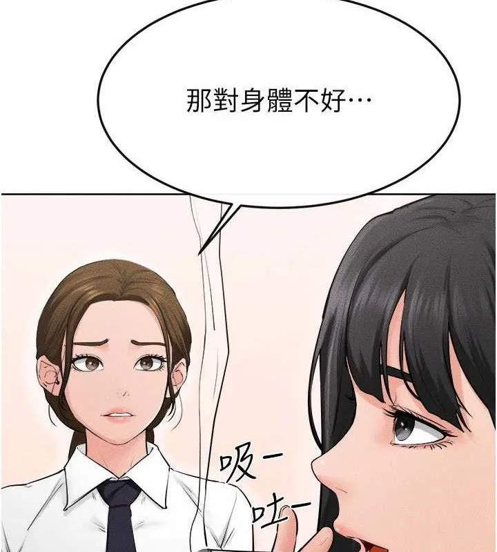 继母与继姐-第84話-這樣擠奶真的很像乳牛 - 图片 8