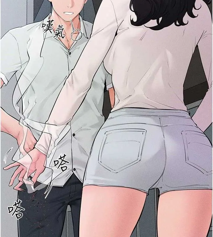继母与继姐-第84話-這樣擠奶真的很像乳牛 - 图片 26