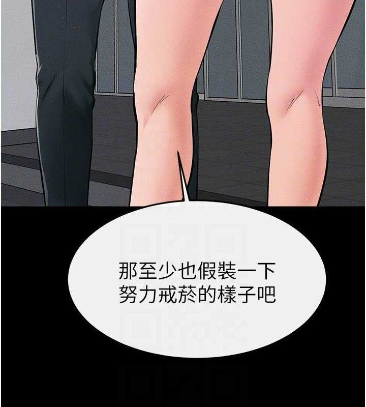 继母与继姐第84話-這樣擠奶真的很像乳牛