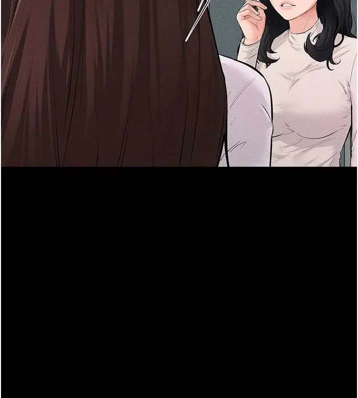 繼母與繼姐第84話-這樣擠奶真的很像乳牛