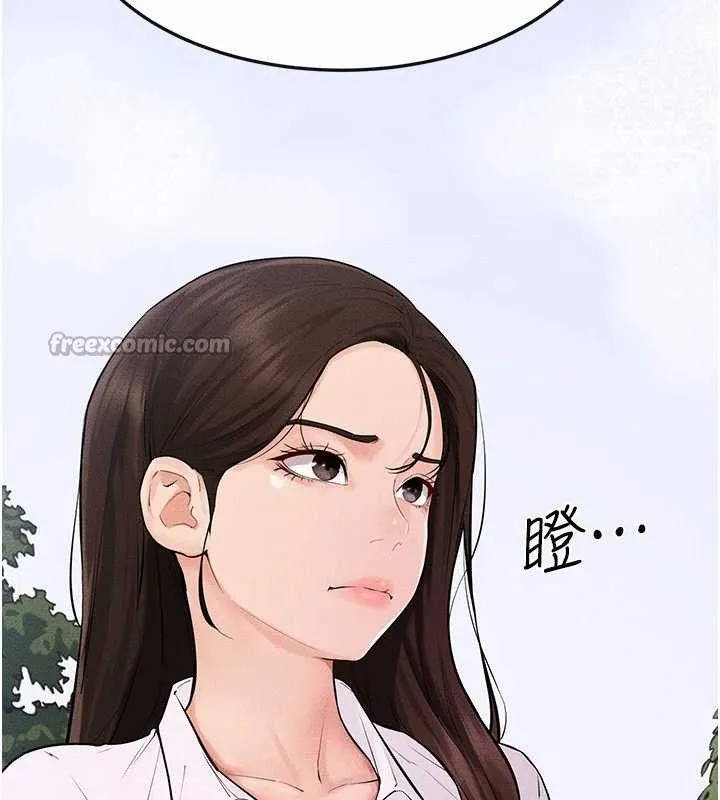 繼母與繼姐第84話-這樣擠奶真的很像乳牛
