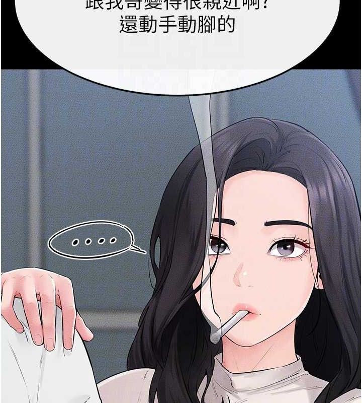 继母与继姐第84話-這樣擠奶真的很像乳牛