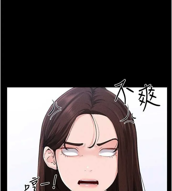 繼母與繼姐第84話-這樣擠奶真的很像乳牛
