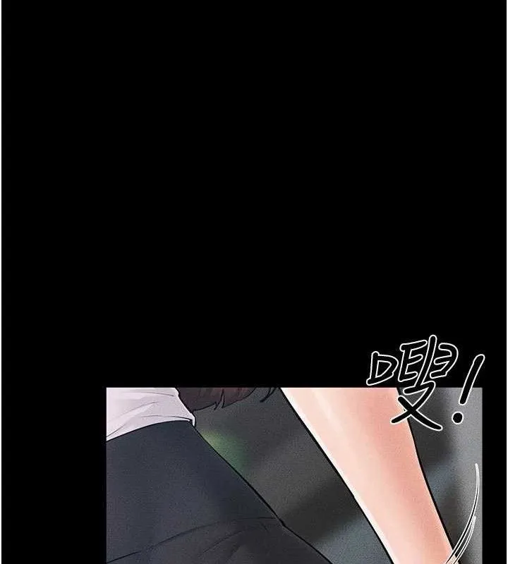 继母与继姐-第84話-這樣擠奶真的很像乳牛 - 图片 55