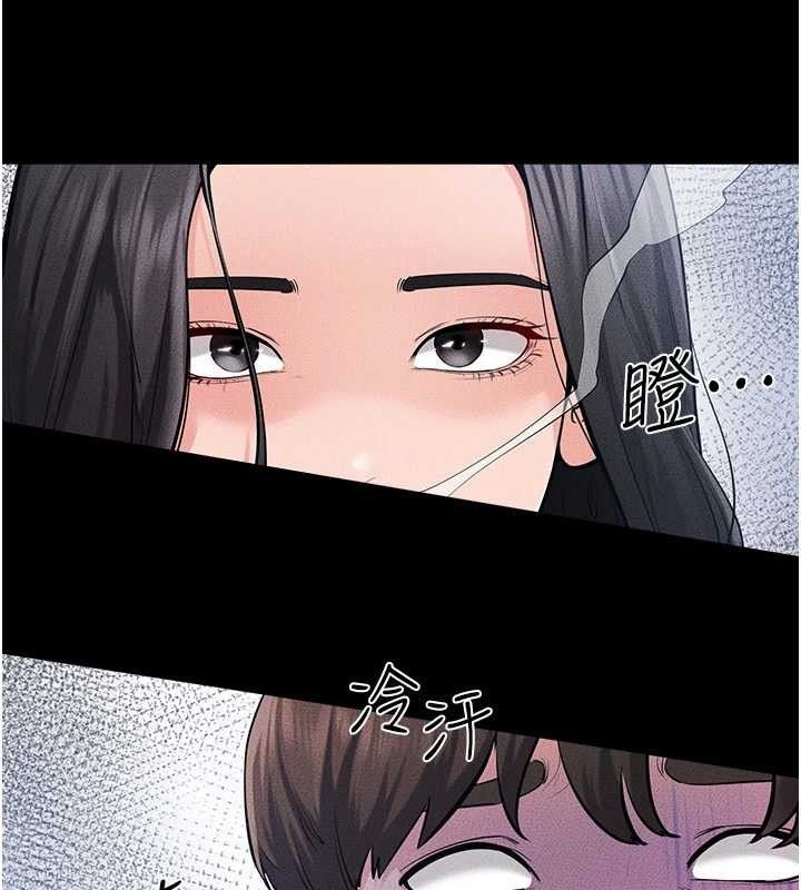 继母与继姐第84話-這樣擠奶真的很像乳牛
