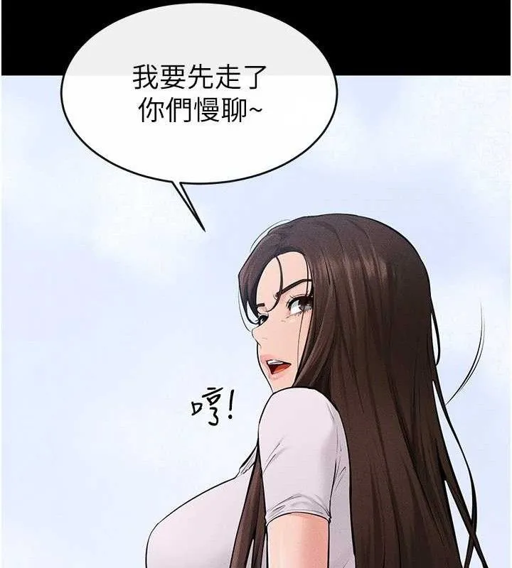 继母与继姐-第84話-這樣擠奶真的很像乳牛 - 图片 57