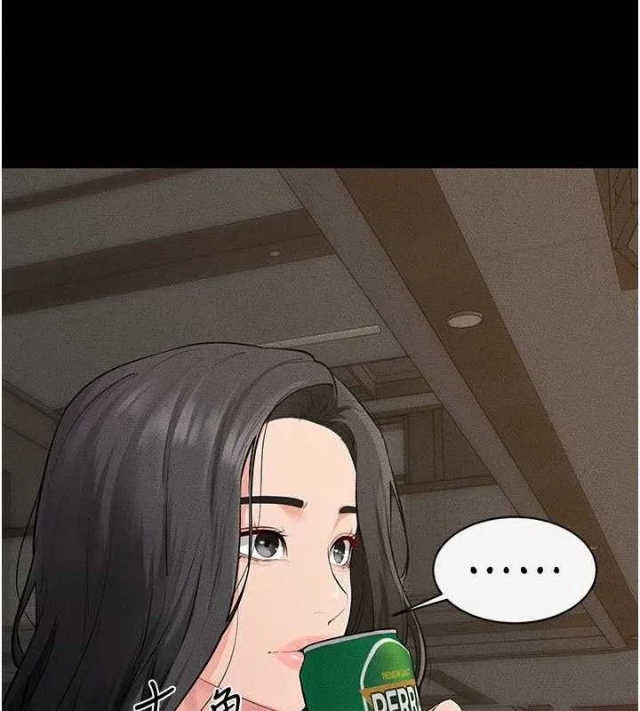 继母与继姐-第84話-這樣擠奶真的很像乳牛 - 图片 91