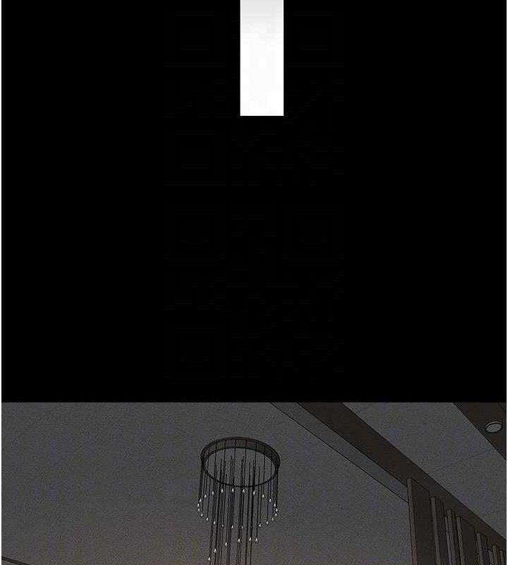 继母与继姐第84話-這樣擠奶真的很像乳牛