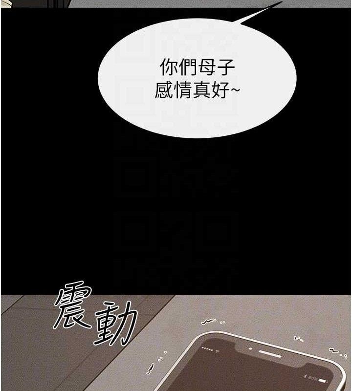 继母与继姐第84話-這樣擠奶真的很像乳牛