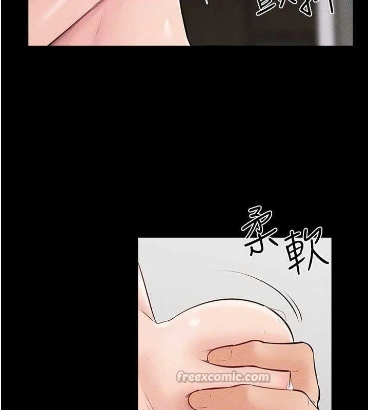 继母与继姐-第84話-這樣擠奶真的很像乳牛 - 图片 140