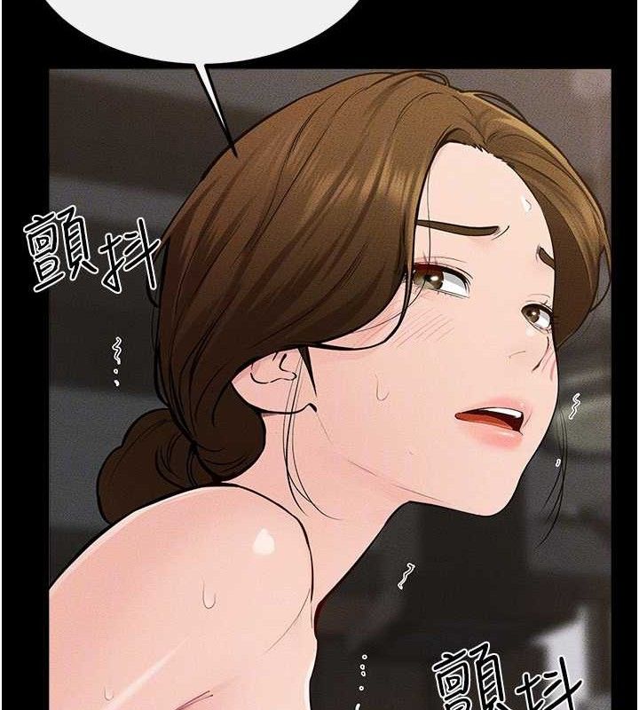 继母与继姐第84話-這樣擠奶真的很像乳牛