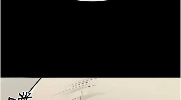 继母与继姐-第84話-這樣擠奶真的很像乳牛 - 图片 152