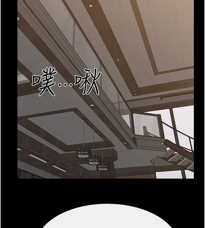继母与继姐-第84話-這樣擠奶真的很像乳牛 - 图片 157