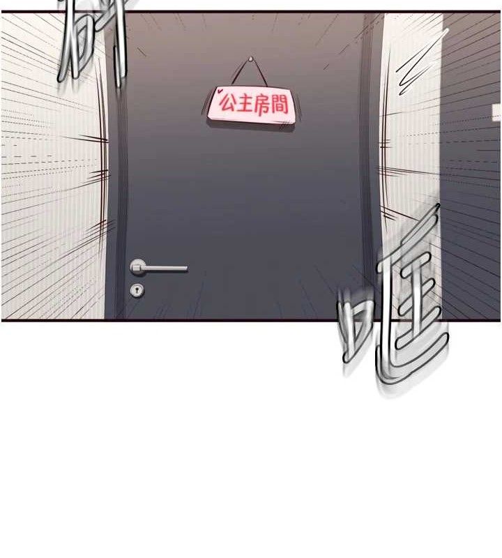 熟女自助餐第50話-我真的是他的性奴!♥