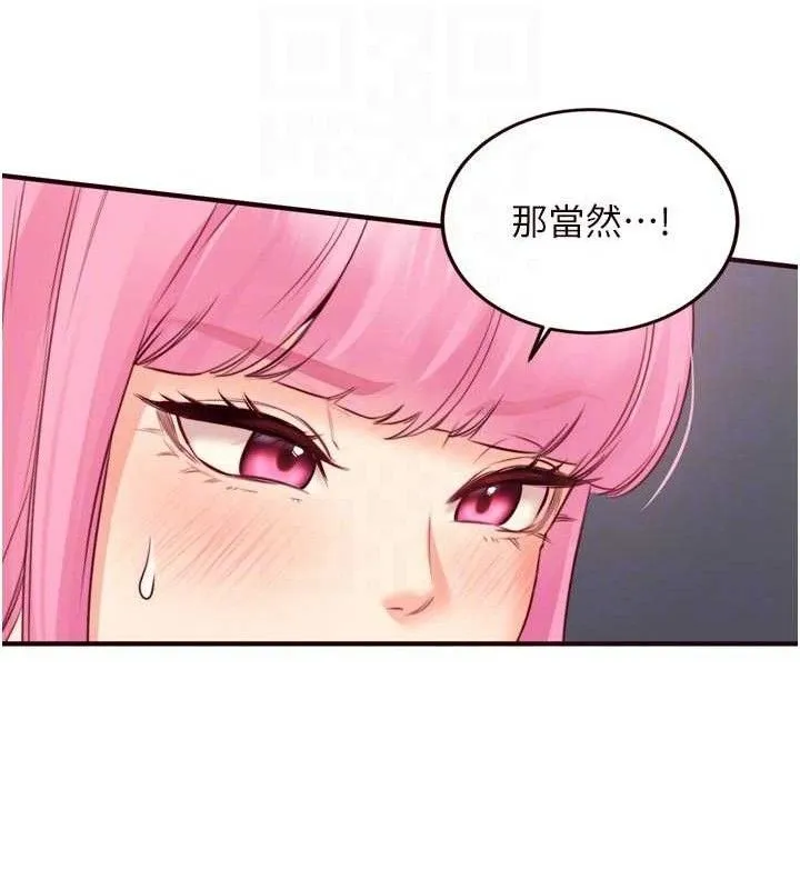熟女自助餐-第50話-我真的是他的性奴!♥ - 图片 21
