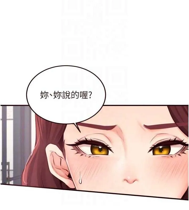 熟女自助餐-第50話-我真的是他的性奴!♥ - 图片 20