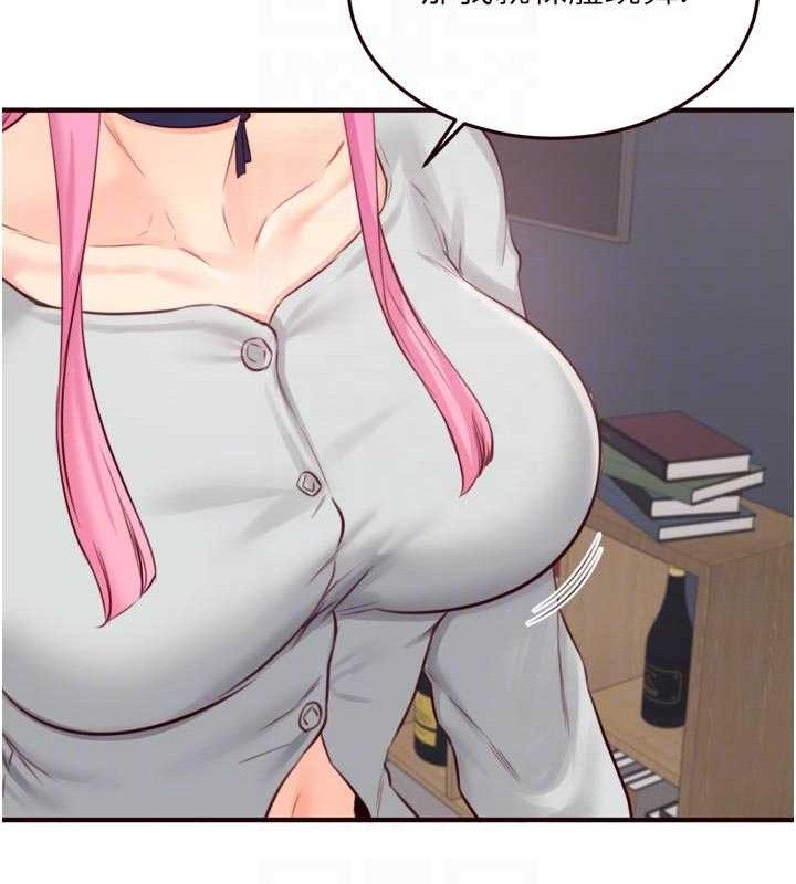 熟女自助餐第50話-我真的是他的性奴!♥