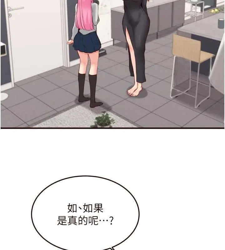 熟女自助餐-第50話-我真的是他的性奴!♥ - 图片 17