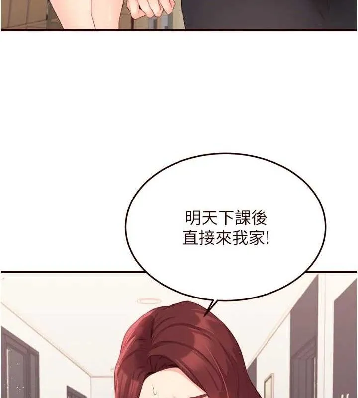 熟女自助餐-第50話-我真的是他的性奴!♥ - 图片 23