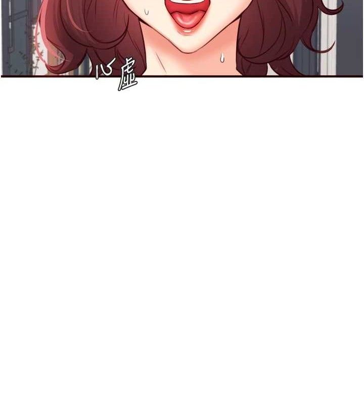 熟女自助餐第50話-我真的是他的性奴!♥