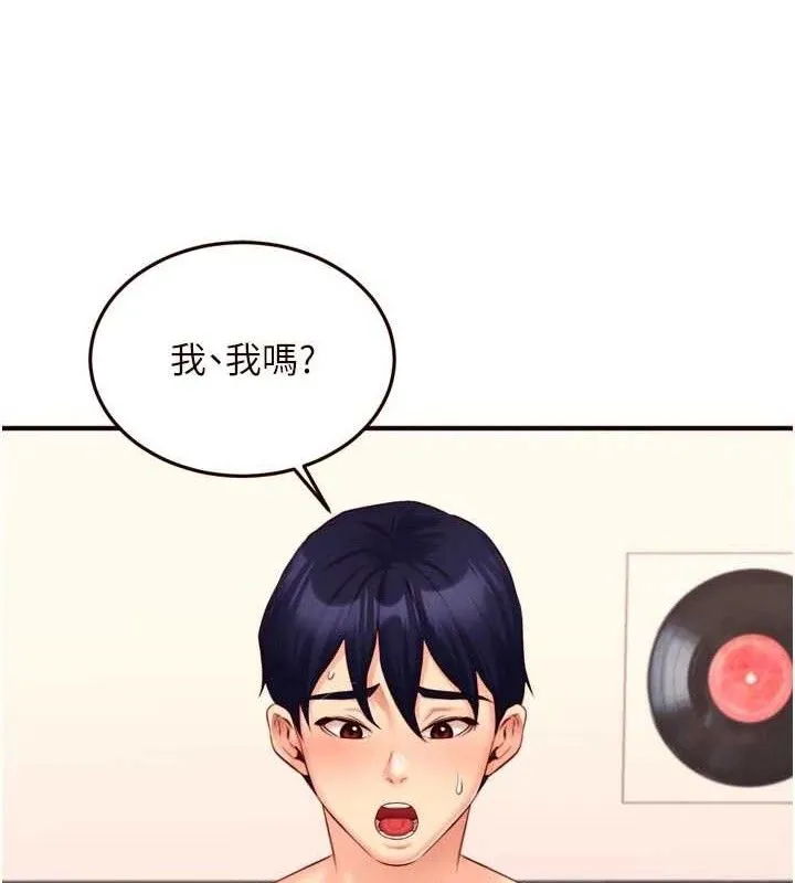 熟女自助餐-第50話-我真的是他的性奴!♥ - 图片 43