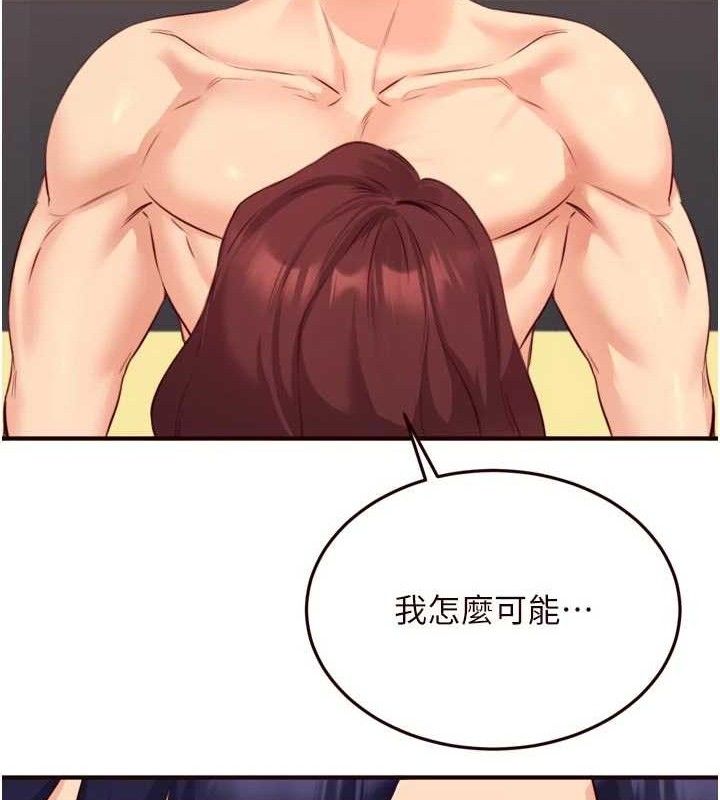 熟女自助餐第50話-我真的是他的性奴!♥