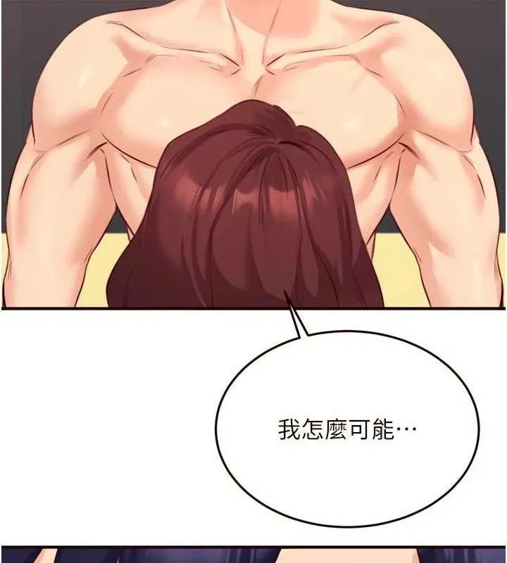熟女自助餐-第50話-我真的是他的性奴!♥ - 图片 44