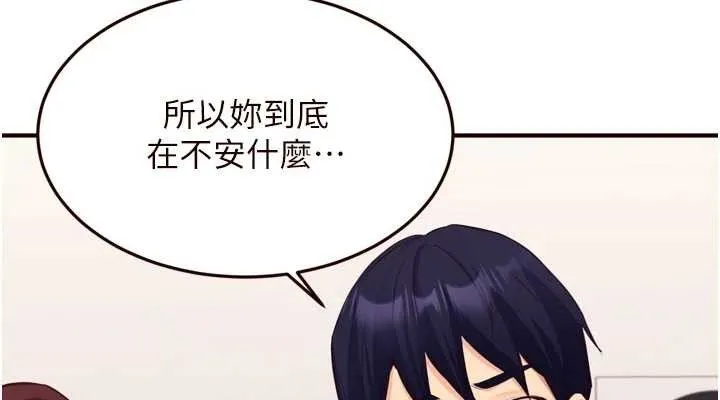 熟女自助餐-第50話-我真的是他的性奴!♥ - 图片 38